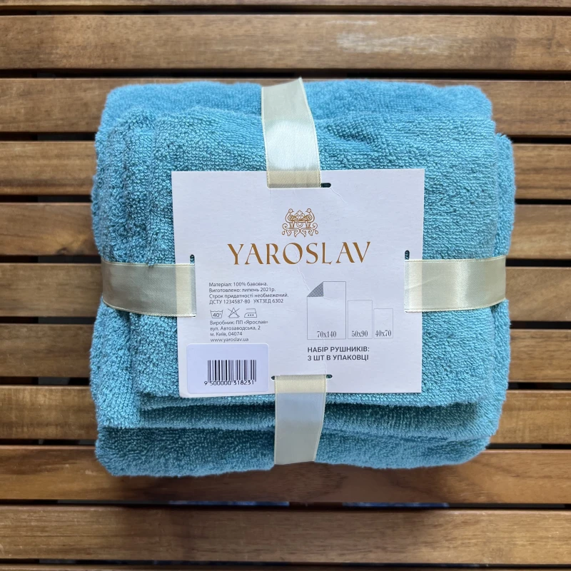 Махровий рушник Туркменія 3 в 1