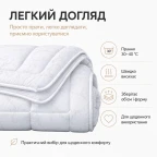 Ковдра 4 Сезона зима - літо IDEIA полуторна 140х210 см дві ковдри в наборі, антиалергенна, супер тепла, всесезонна та літня