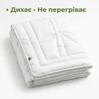 Ковдра бамбукова всесезонна IDEIA Bamboo 175х210 см, штучний пух, тканина з бамбуком, антиалергійна