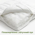 Ковдра бамбукова всесезонна IDEIA Bamboo 175х210 см, штучний пух, тканина з бамбуком, антиалергійна