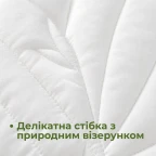 Ковдра бамбукова всесезонна IDEIA Bamboo 175х210 см, штучний пух, тканина з бамбуком, антиалергійна