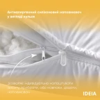 Подушка Air Dream Exclusive 50х70 см IDEIA два чохли з блискавкою антиалергенна біла для сну