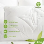 Подушка Bamboo 50х70 см бамбукова IDEIA антиалергенна біла м’яка з блискавкою штучний пух