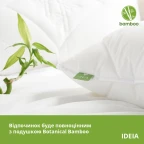 Подушка Bamboo 50х70 см бамбукова IDEIA антиалергенна біла м’яка з блискавкою штучний пух
