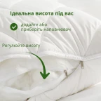 Подушка Bamboo 50х70 см бамбукова IDEIA антиалергенна біла м’яка з блискавкою штучний пух