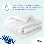 Ковдра всесезонна Super Soft Premium 140х210 см IDEIA штучний пух бавовна антиалергійна перкаль преміум