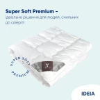 Ковдра всесезонна Super Soft Premium 140х210 см IDEIA штучний пух бавовна антиалергійна перкаль преміум