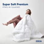 Ковдра всесезонна Super Soft Premium 140х210 см IDEIA штучний пух бавовна антиалергійна перкаль преміум