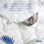 Ковдра всесезонна Super Soft Premium 140х210 см IDEIA штучний пух бавовна антиалергійна перкаль преміум