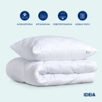 Подушка Classic Soft 50х70 см IDEIA штучний пух з внутрішньою подушкою на блискавці, аналог пуху для готелів та дому