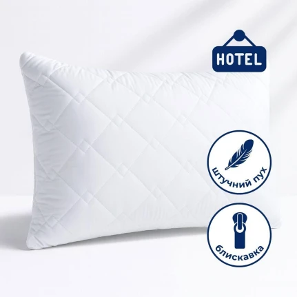 Подушка Classic Soft 50х70 см IDEIA штучний пух з внутрішньою подушкою на блискавці, аналог пуху для готелів та дому