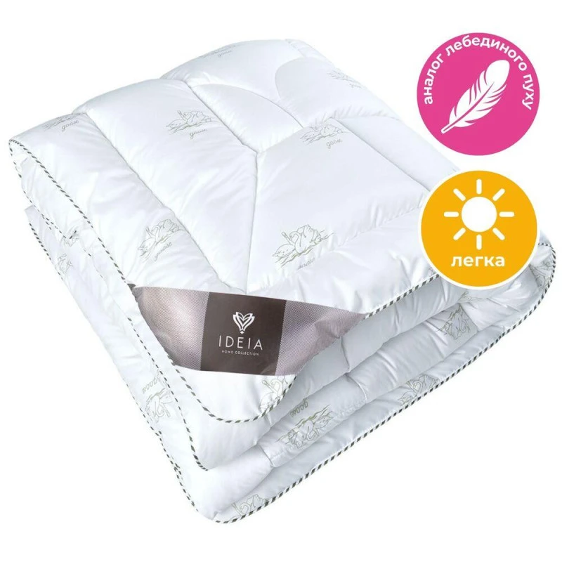 Ковдра літня Super Soft Classic 155х210 см IDEIA гіпоалергенна штучний пух для літа легка