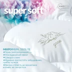 Ковдра всесезонна Super Soft Classic євро 200х220 см IDEIA штучний пух гіпоалергенна супер мʼяка