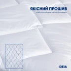 Ковдра всесезонна полуторна 140х210 см IDEIA гіпоалергенна біла для готелів та дому