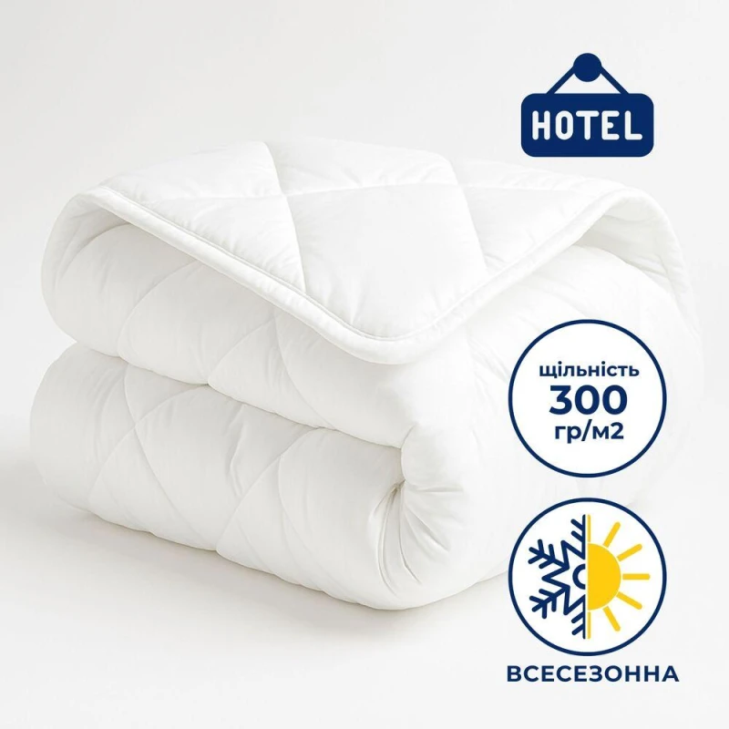 Ковдра всесезонна полуторна 140х210 см IDEIA гіпоалергенна біла для готелів та дому