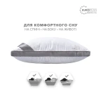 Подушка Classica Soft 3D 50х70 см IDEIA трикамерна штучний пух антиалергенна біла м'яка