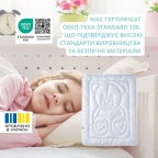 Ковдра дитяча всесезонна 100х135 см PAPAELLA антиалергенна для дітей в дитяче ліжечко