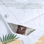 Ковдра всесезонна Air Dream Premium 155х215 см IDEIA антиалергенна полутора бавовна перкаль