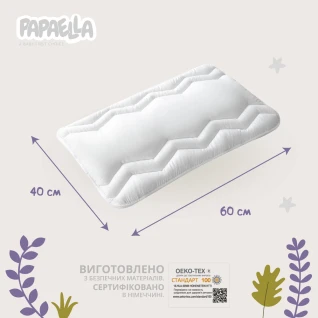 Подушка дитяча Comfort 40х60 см PAPAELLA для немовлят антиалергенна для дітей плоска низька біла