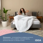 Ковдра всесезонна NORDIC двоспальна 175х210 см IDEIA антиалергенна біла