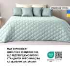 Покривало 210х240 см євро IDEIA стьобане двостороннє якісна стібка мікрофібра на ліжко диван