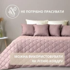 Покривало 210х240 см євро IDEIA стьобане двостороннє якісна стібка мікрофібра на ліжко диван