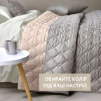 Покривало 210х240 см євро IDEIA стьобане двостороннє якісна стібка мікрофібра на ліжко диван
