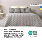 Покривало 210х240 см євро IDEIA стьобане двостороннє якісна стібка мікрофібра на ліжко диван