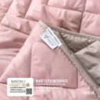 Покривало 240х260 см IDEIA стьобане двостороннє якісна стібка мікрофібра джинс беж на ліжко