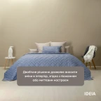 Покривало 240х260 см IDEIA стьобане двостороннє якісна стібка мікрофібра джинс беж на ліжко