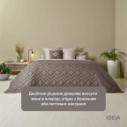 Покривало 240х260 см IDEIA стьобане двостороннє якісна стібка мікрофібра джинс беж на ліжко