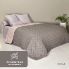Покривало 240х260 см IDEIA стьобане двостороннє якісна стібка мікрофібра джинс беж на ліжко