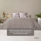 Покривало 240х260 см IDEIA стьобане двостороннє якісна стібка мікрофібра джинс беж на ліжко
