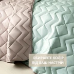 Покривало 240х260 см IDEIA стьобане двостороннє якісна стібка мікрофібра джинс беж на ліжко
