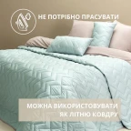 Покривало 240х260 см IDEIA стьобане двостороннє якісна стібка мікрофібра джинс беж на ліжко