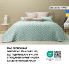 Покривало 240х260 см IDEIA стьобане двостороннє якісна стібка мікрофібра джинс беж на ліжко