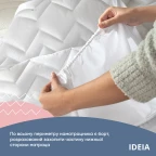 Наматрацник NORDIC COMFORT 180х200х35 см TM IDEIA пл 150 г/м2 натяжний з бортом периметром
