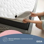 Наматрацник NORDIC СOMFORT 140х200 см IDEIA пл 150 гр/м2 з гумками по кутах захисний антиалергенний білий