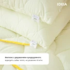 Набір комплект Попкорн євро IDEIA ковдра 200х220 см + подушка 2 шт 50х70 см антиалергенна з кукурудзяним наповнювачем