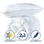 Набір спальний комплект Soft IDEIA полуторний ковдра 140х200 см + подушка 50х70 см штучний пух гіпоалергенний всесезонний