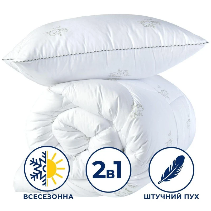 Набір спальний комплект Soft IDEIA полуторний ковдра 140х200 см + подушка 50х70 см штучний пух гіпоалергенний всесезонний