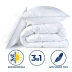 Набір спальний комплект Soft євро IDEIA ковдра 200х220 см + подушки 2 шт 50х70 см штучний пух всесезонний гіпоалергенний