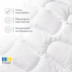 Ковдра літня полуторна 140х210 см IDEIA, антиалергенна, біла, легка для літа