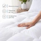 Ковдра літня полуторна 140х210 см IDEIA, антиалергенна, біла, легка для літа