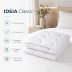 Ковдра літня полуторна 140х210 см IDEIA, антиалергенна, біла, легка для літа