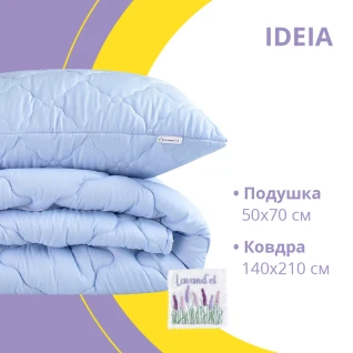 Набор спальний комплект Lavandel 140х210 см + подушка 50х70 см IDEIA с саше лаванды
