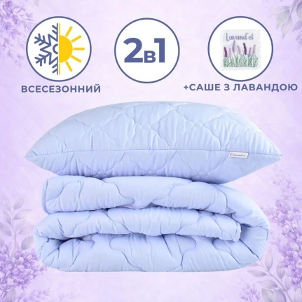 Набор спальний комплект Lavandel 140х210 см + подушка 50х70 см IDEIA с саше лаванды