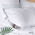 Подушка для сну 70х70 см Air Dream Premium IDEIA два чохла з блискавкою біла антиалергенна бавовна перкаль