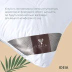 Подушка для сну 70х70 см Air Dream Premium IDEIA два чохла з блискавкою біла антиалергенна бавовна перкаль