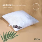 Подушка для сну 70х70 см Air Dream Premium IDEIA два чохла з блискавкою біла антиалергенна бавовна перкаль